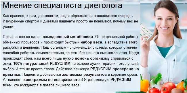 Диетолог назвала пять главных ошибок в женском питании | forpost