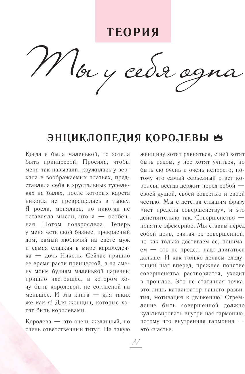 Олеся малинская - горячие фото до и после пластики