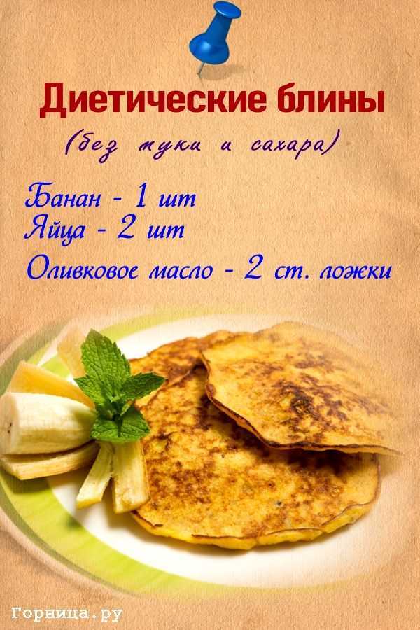 Овсяноблин: лучшие рецепты и варианты начинок для правильного питания