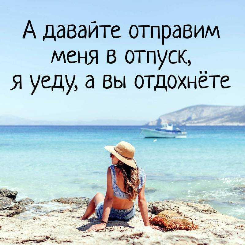 Я "женщина" я "всё могу".