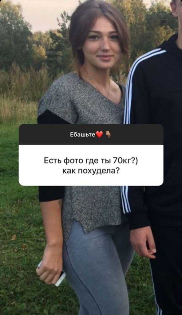 Диета насти ивлеевой