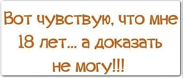 Чувствую себя моложе, чем 10 лет назад…». юлия бордовских где она сейчас. - ресницамания