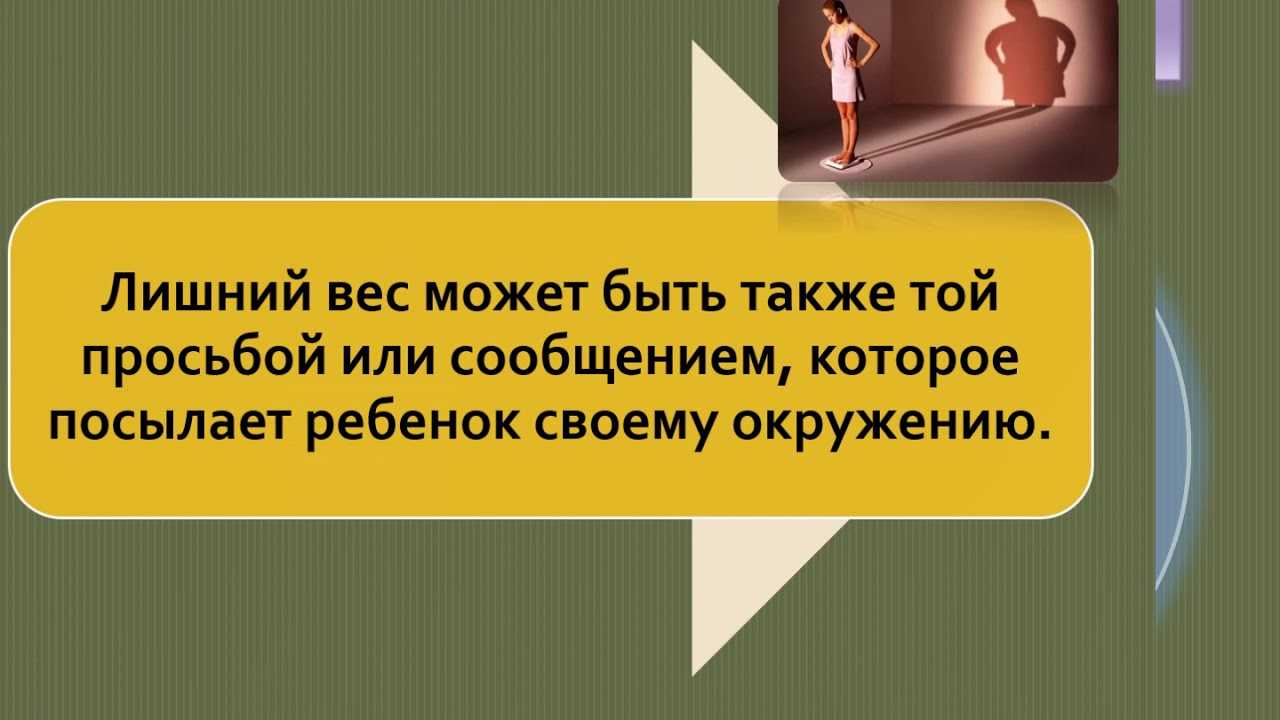 За 30 дней похудеть на 20 кг. как похудеть на 20 кг за месяц
