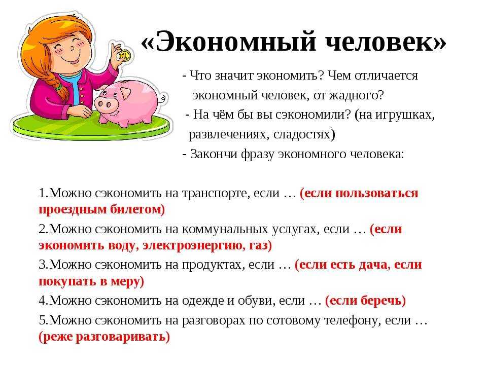 Как развестись с мужем без скандала: советы психологов