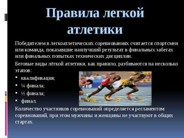 О физической подготовке олимпийских чемпионов. физические упражнения ральфа шумана, мэттью эммонса, александра петрива