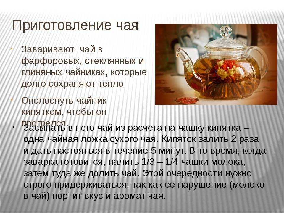 Лучшие способы как заваривать чай матча (маття)