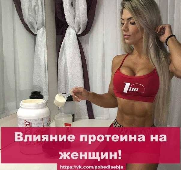 Можно ли пить протеин без тренировок