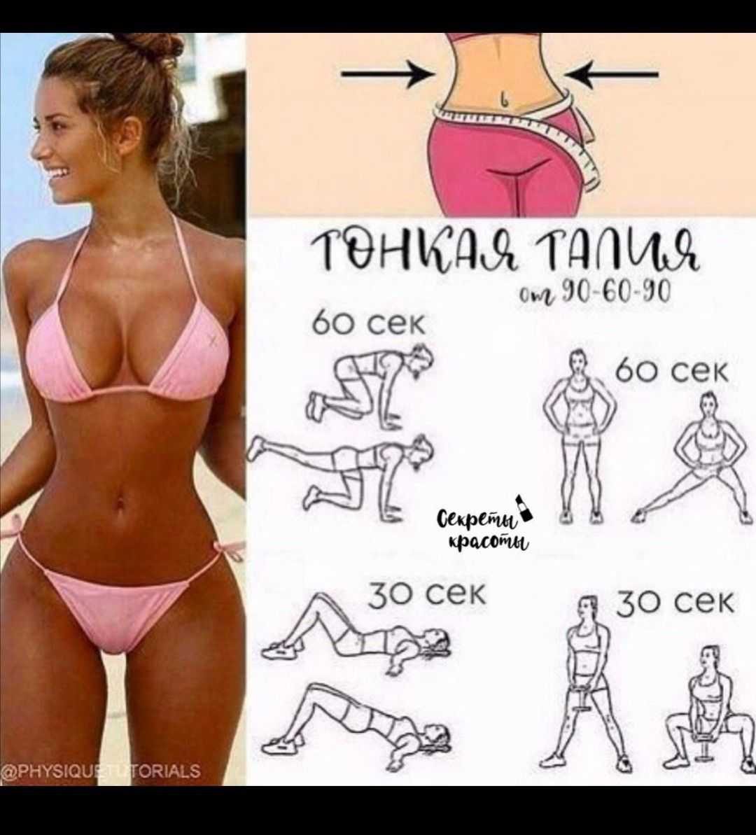 Топ 10 youtube-каналов по фитнесу на русском языке