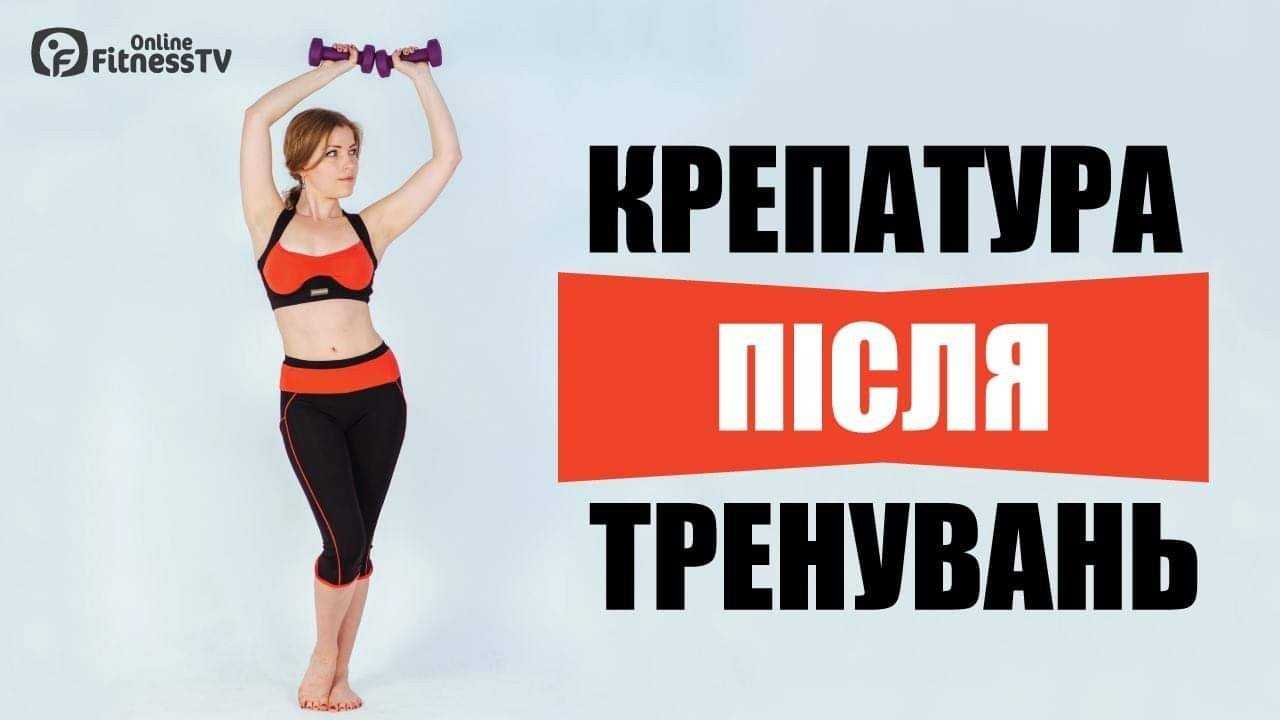 Как ускорить восстановление мышц после тренировки