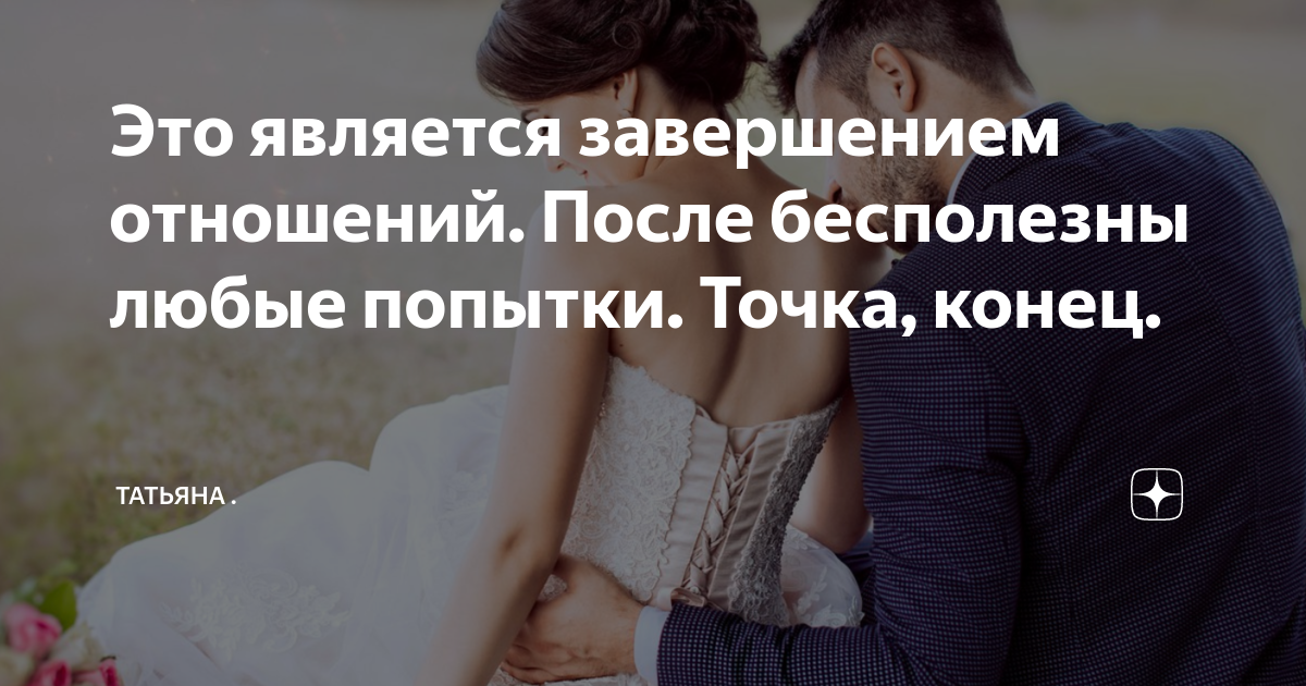 Негативные повторения в тренинге