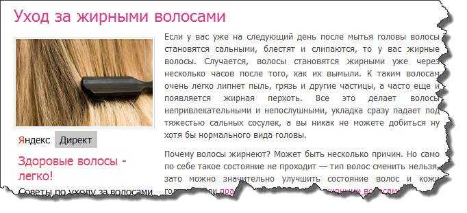 Мытье головы: общие рекомендации, выбор средства, частота