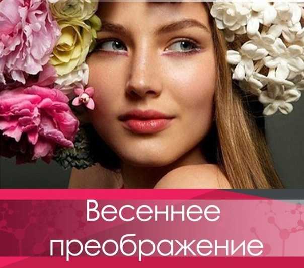 Топ способов похудеть к лету быстро и эффективно
топ способов похудеть к лету быстро и эффективно