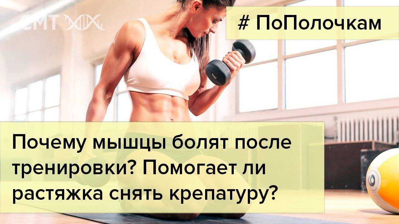 Можно ли принимать горячую ванну после тренировки?