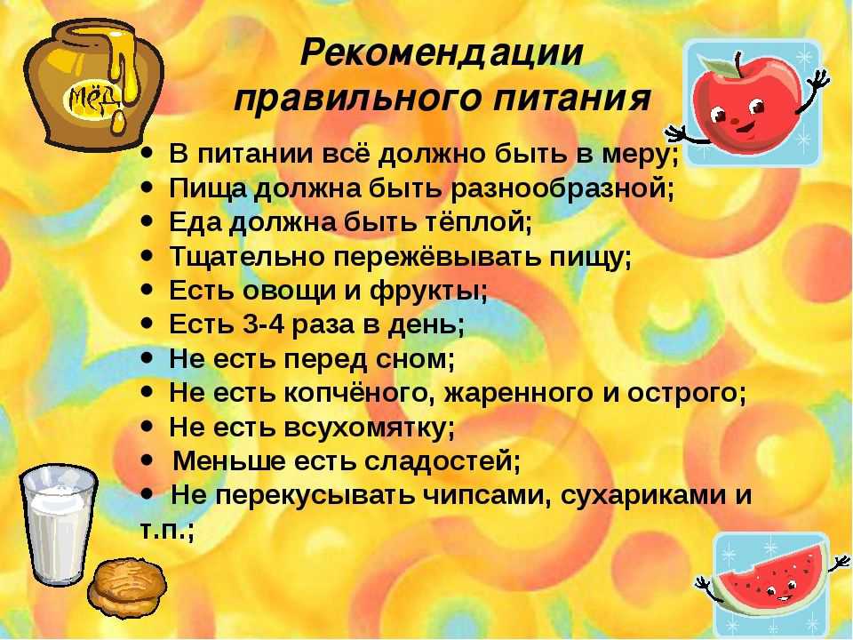 Как правильно питаться зимой?