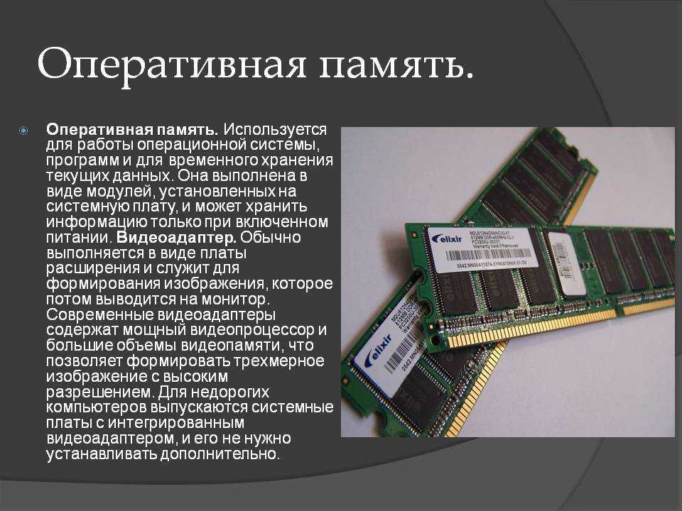 5 советов о том, как перестать забывать важную информацию