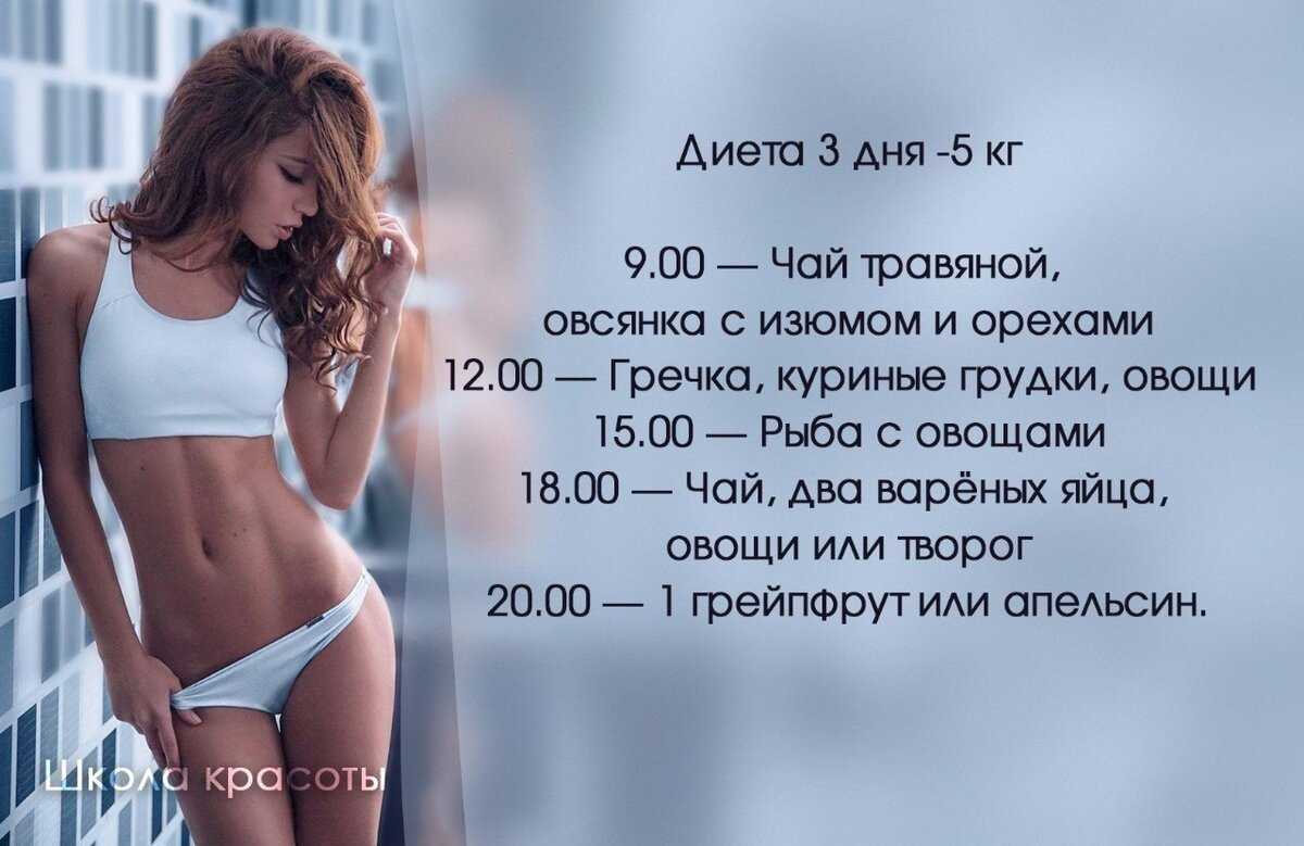 Лучшее меню диеты 7 лепестков: рецепты блюд из одного продукта