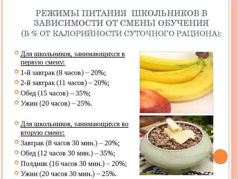 Диета на детском питании