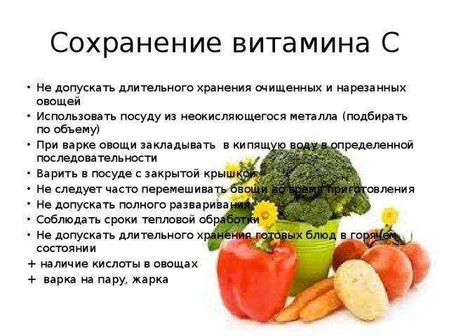 Быстрый ответ: разрушает ли приготовление пищи клетчатку в овощах? - я готовлю