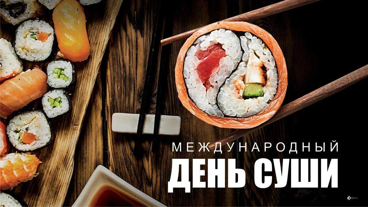 Чем отличаются суши и роллы друг от друга, краткий ответ с фото