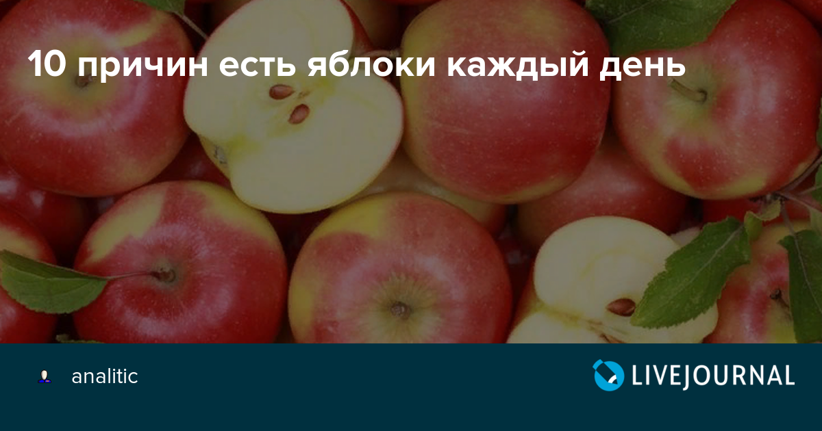 Как заморозить яблоки