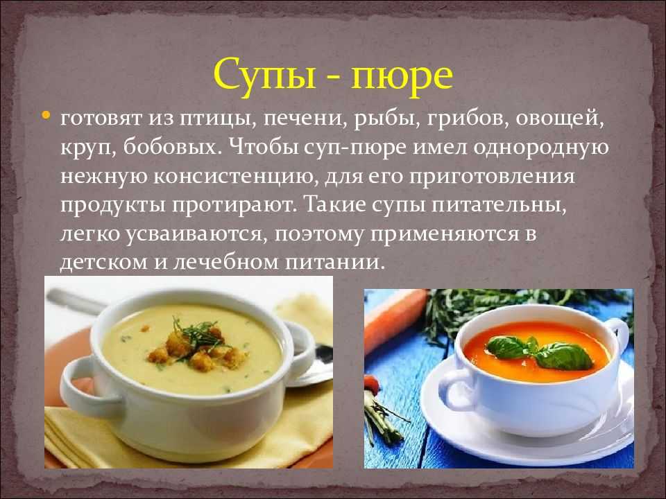 Полезен ли суп: польза и вред для организма человека