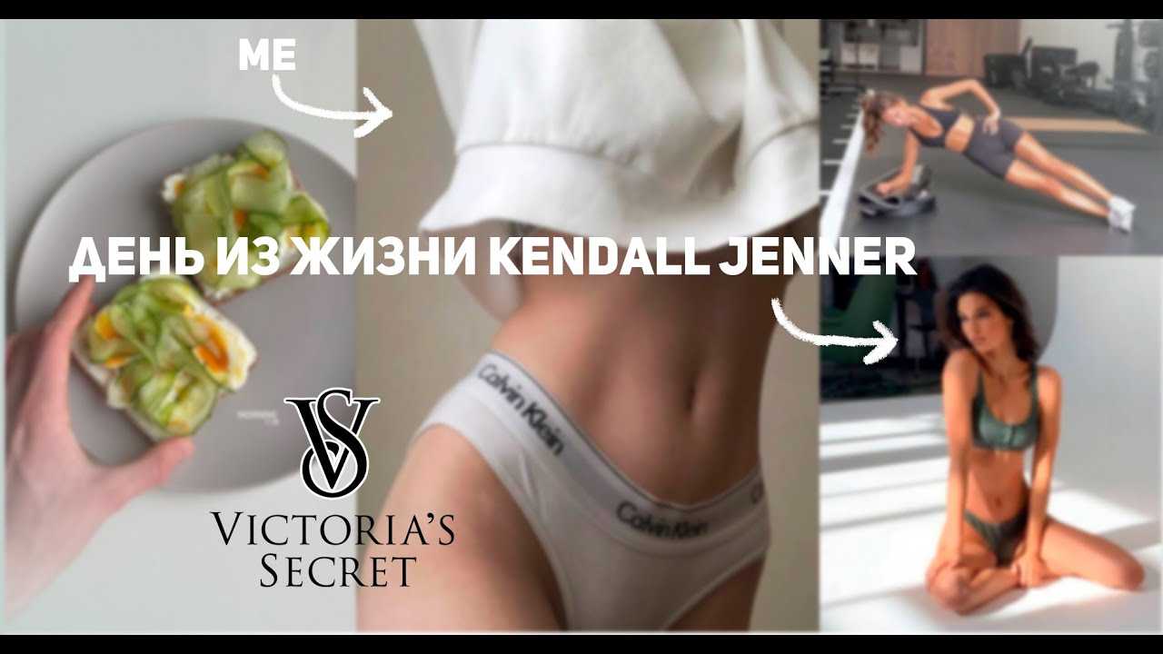 Kylie jenner workout routine and diet plan - health yogi