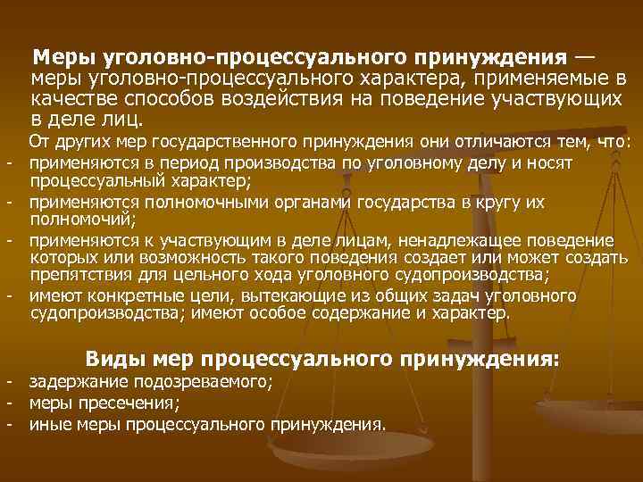 Повторы и подходы