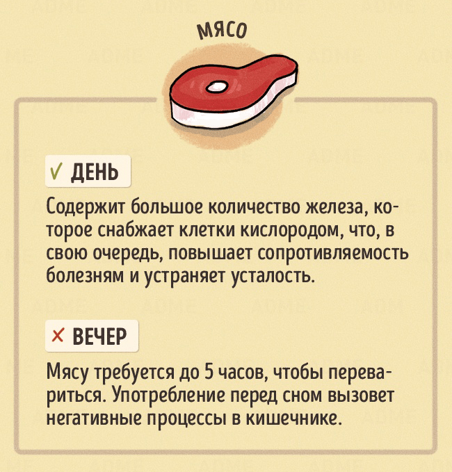 Яблоки: полезные свойства, как правильно есть