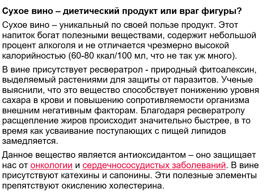 Трехдневная военная диета: худеем на 4,5 кг за неделю! :: инфониак