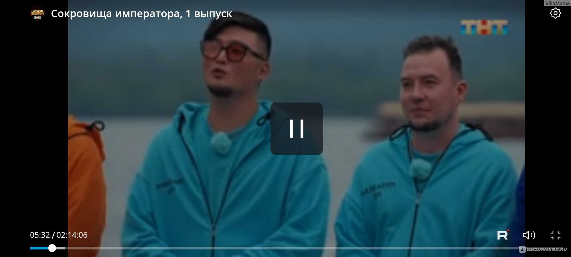 Шоу «сокровища императора» получило дату выхода