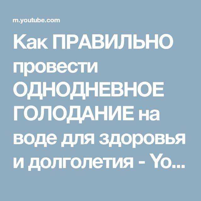 Самые эффективные быстрые диеты на 3 дня для похудения
