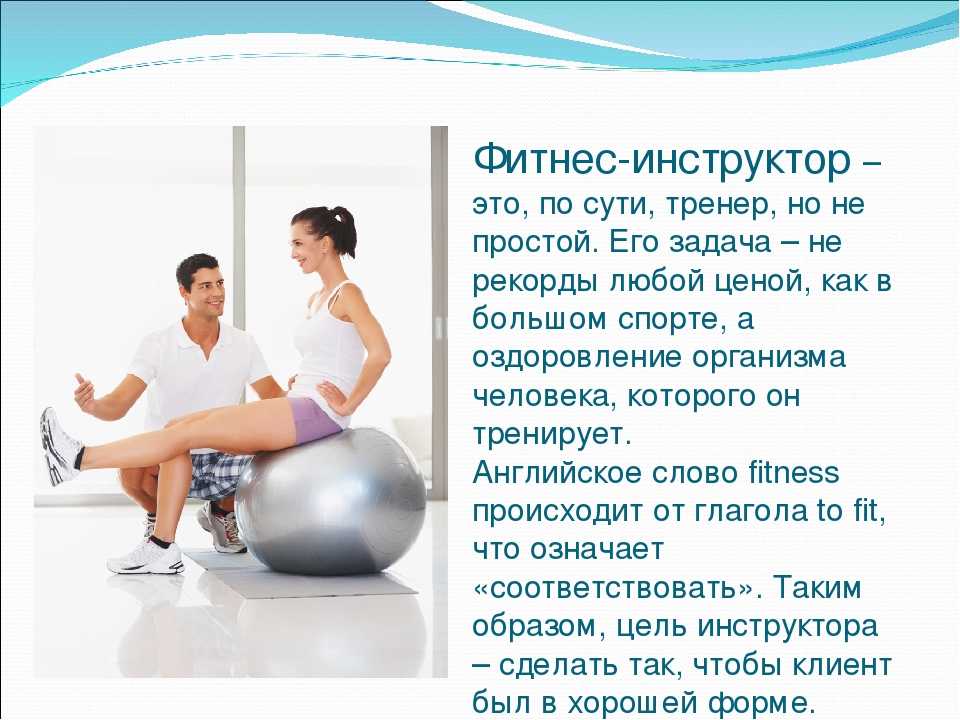 Как спорт влияет на жизнь человека: от учебы до работы whj | журнал про маркетинг, digital, бизнес и человека
