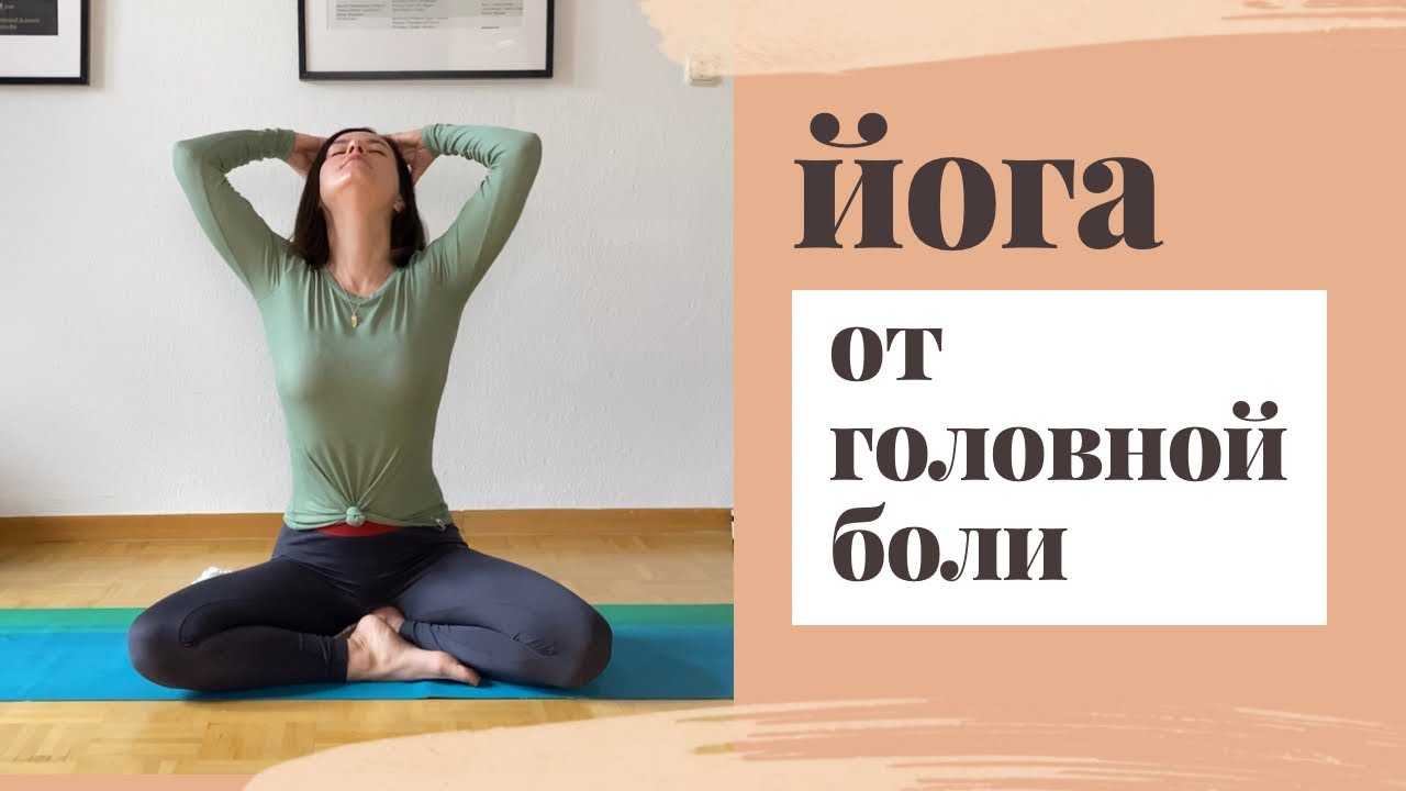 Мигрень с аурой и без: симптомы и лечение