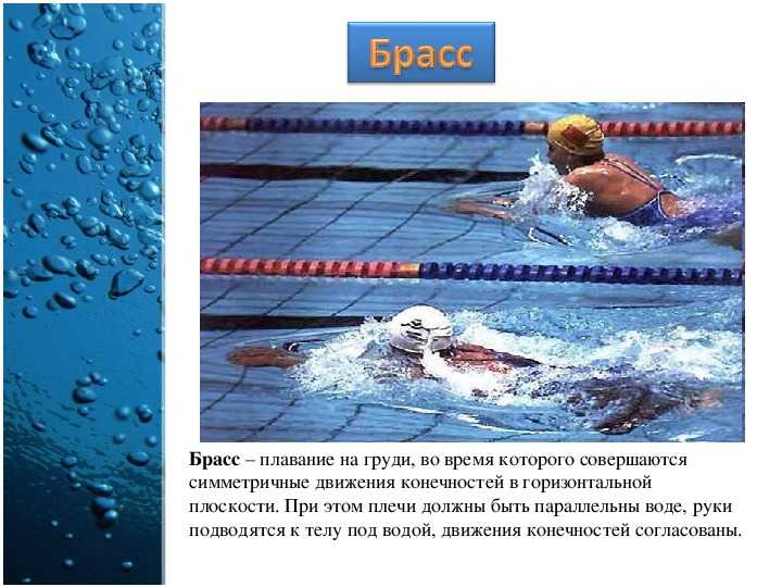 Помогает ли плавание в бассейне похудеть: правильная техника для женщин