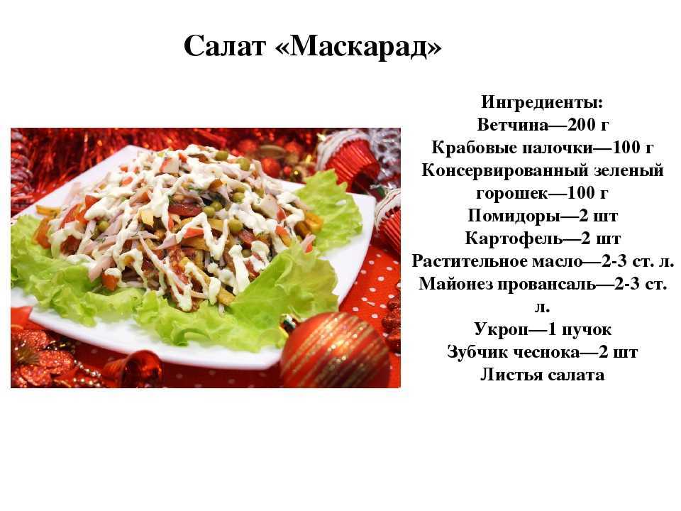 Вкусные и полезные гарниры из овощей: 5 рецептов с фото