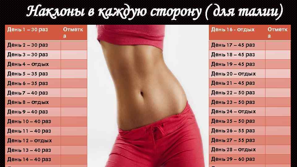 18 законов тренировки пресса - dailyfit