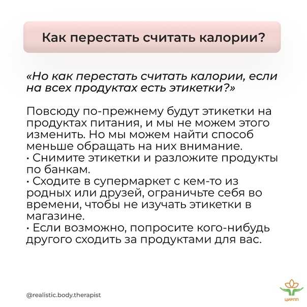 Что такое калории — где они усваиваются и как влияют на наш вес?