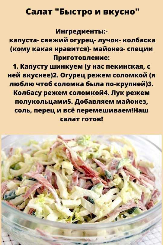 Пп рецепты из капусты: 17 диетических блюд с кбжу