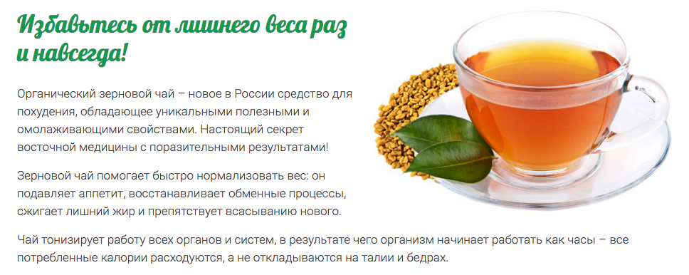Разгоняем метаболизм при помощи вкусных напитков