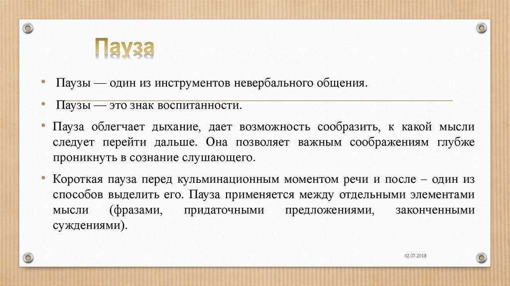 Перерыв, пауза в отношениях: нормально ли это, как себя вести