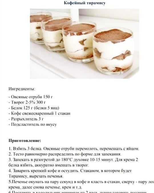 Овсяное печенье в домашних условиях - 5 рецептов очень вкусного печенья из овсяных хлопьев