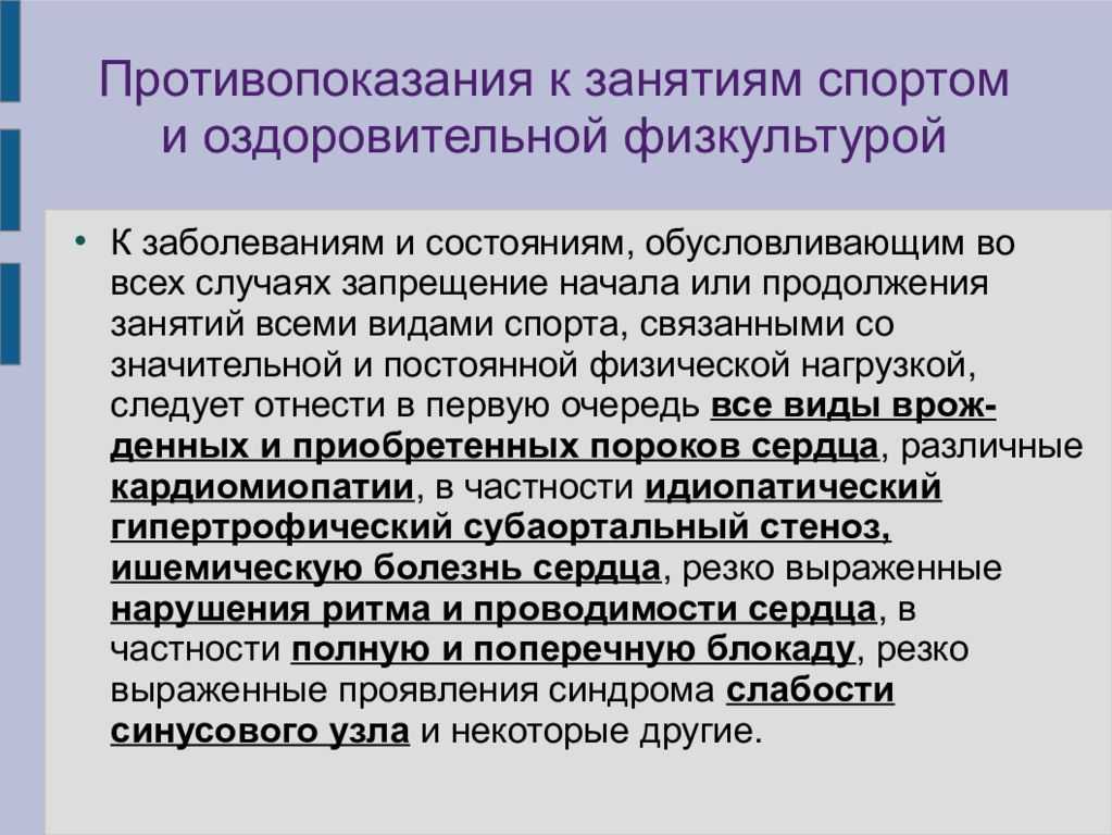 Настоящих поклонников фитнеса не пугают ни насморк ни кашель Стоит ли идти на тренировку если болит горло Выяснили у врачей и тренеров