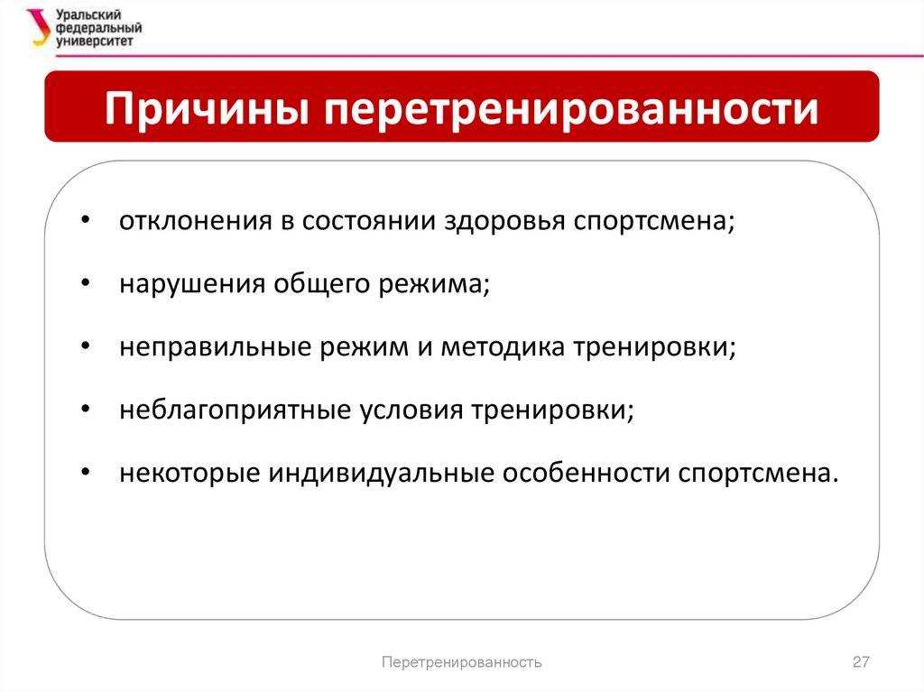 Частота тренировок: сколько раз тренироваться в неделю?