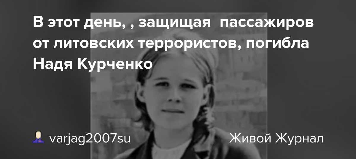 Зачем стюардессы щелкают в самолете прибором