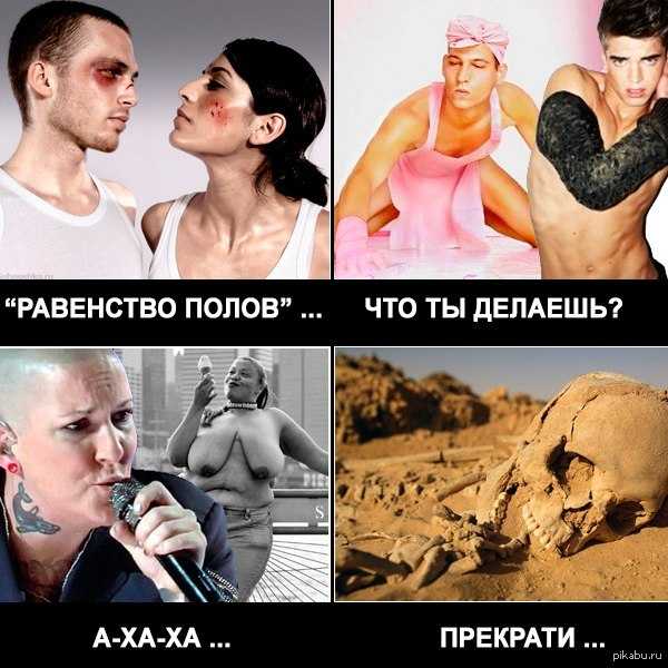 К вопросу о целесообразности усложнения процедуры развода в рф (на примере указа 1944 г.)