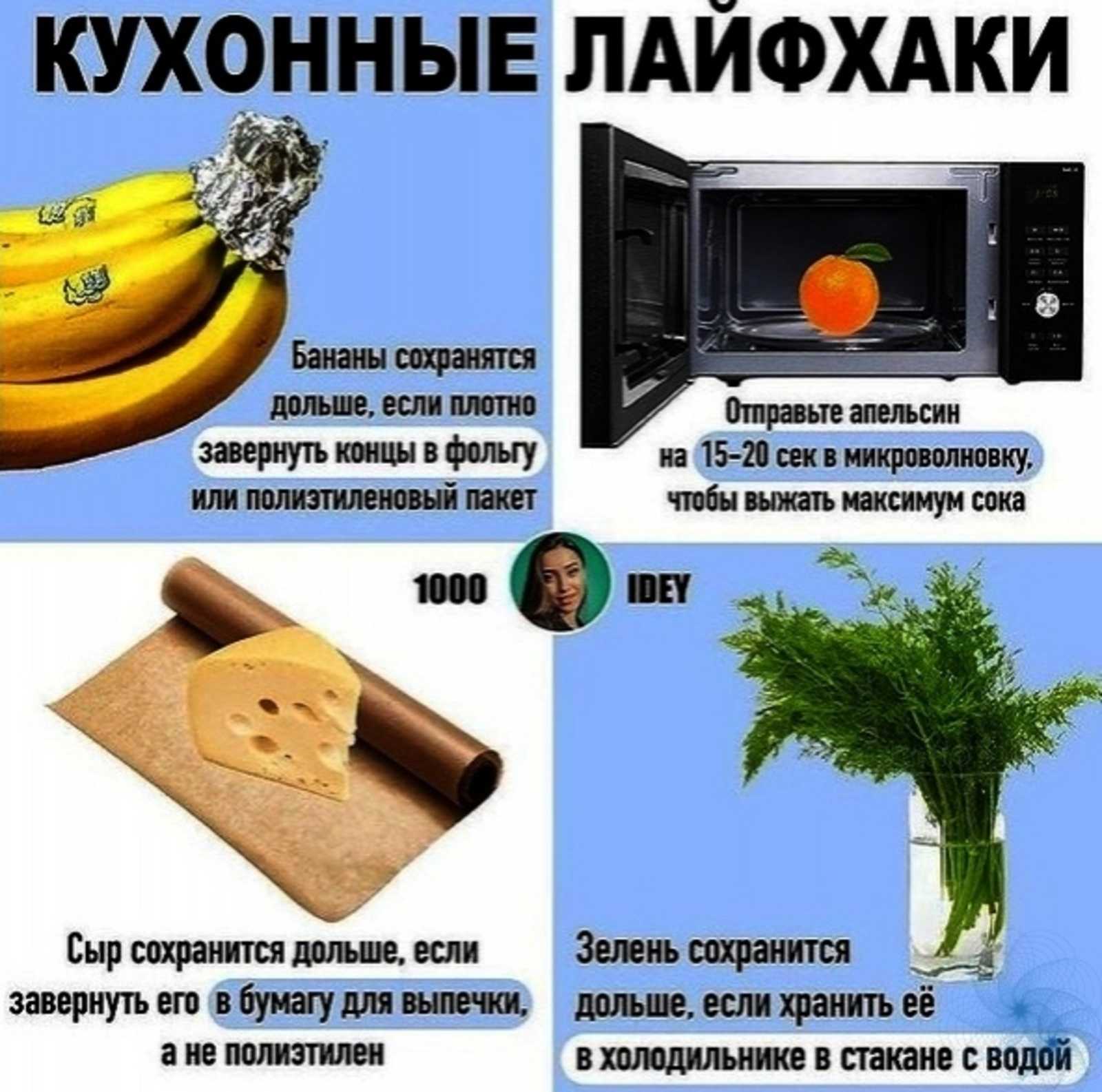 Как сделать красивой фигуру девушки