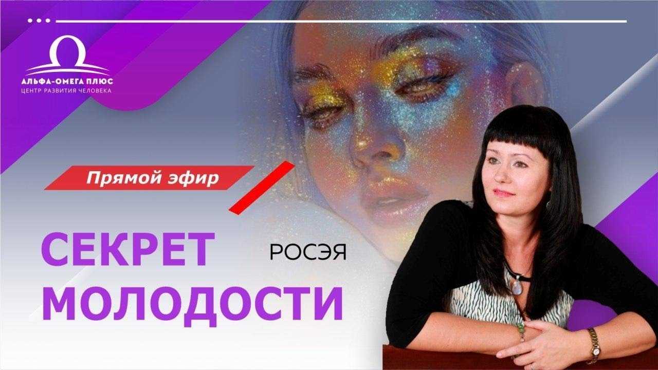 Платизма: как укрепить главную мышцу молодости и замедлить старение