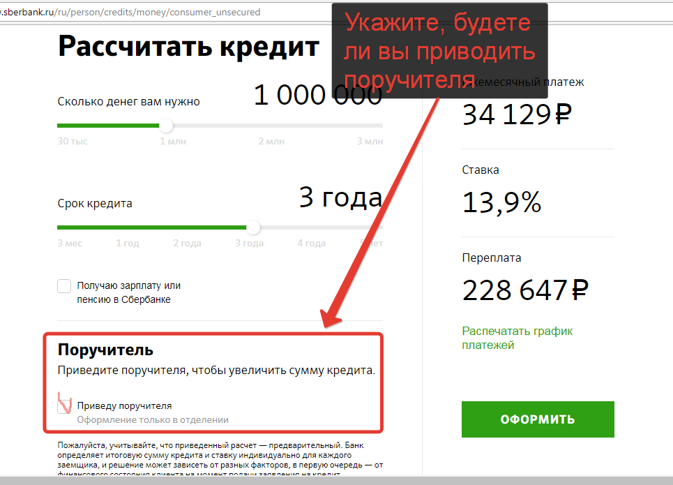 Трем девушкам кануть (щербакова галина) - слушать аудиокнигу онлайн