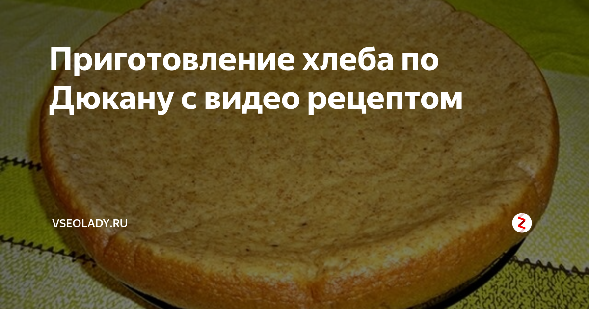Пирог киш с разными начинками пошагово рецепт диетический