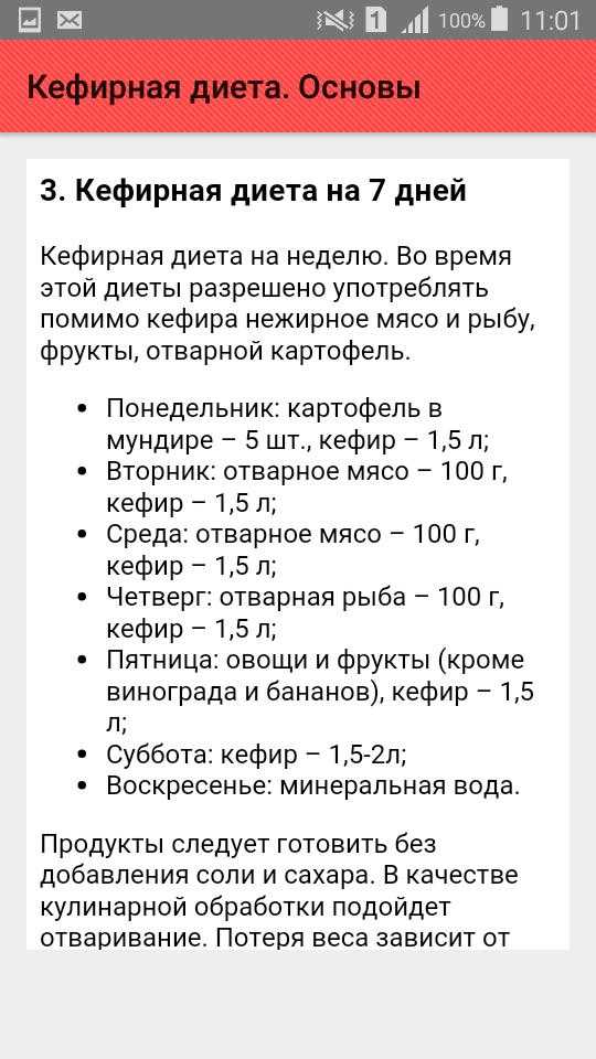 «без пилюль!» раскрыт секрет похудения ларисы долиной